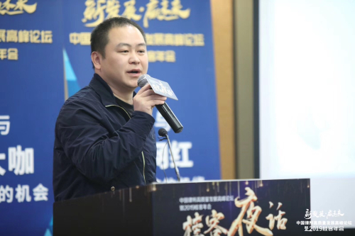 微信图片_20190111110501_副本