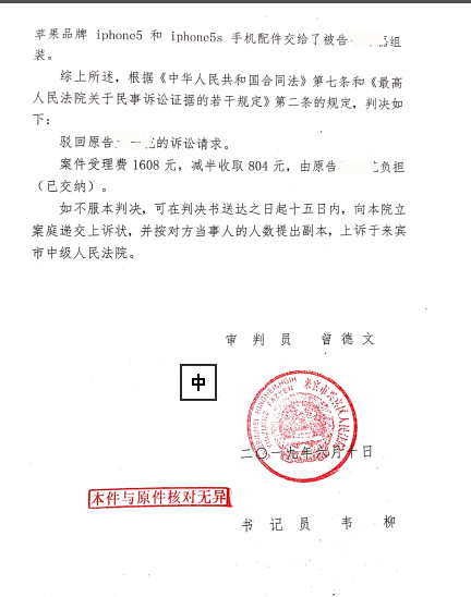 1561037136(1)_副本